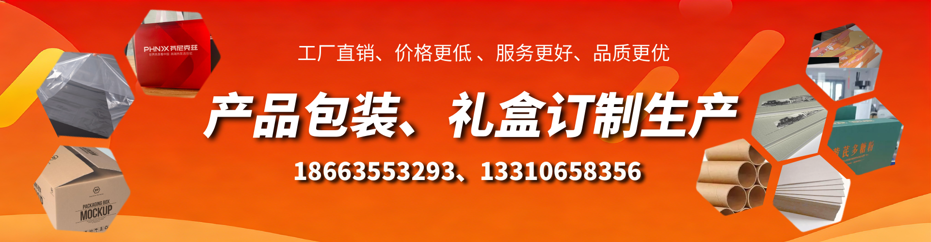 樟树包装箱礼盒生产厂家